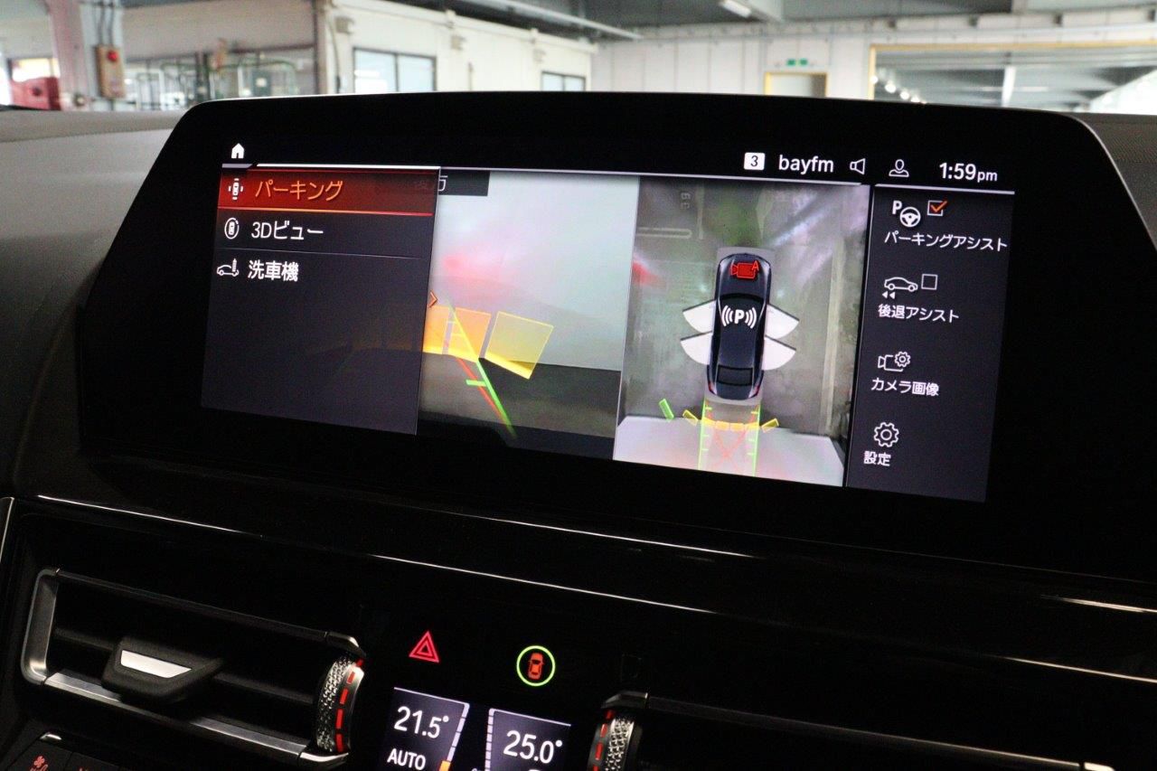 G16 840i M Sport Gran Coupe B58 3.0i