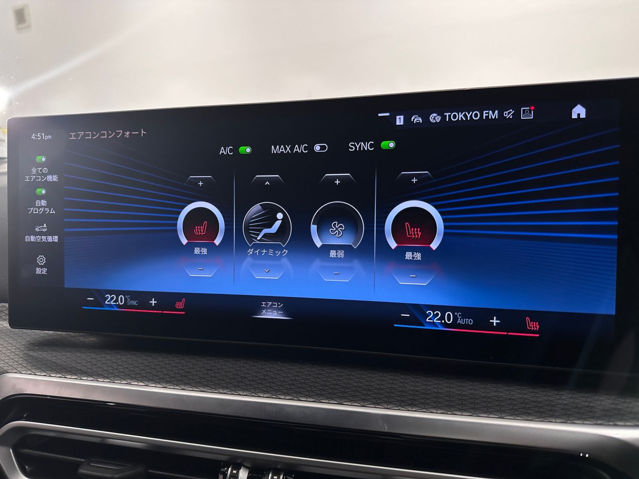 G26 i4 eDrive40 RHD
