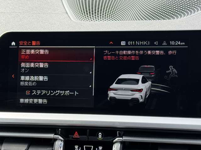 G22 M440i xDrive B58 3.0 RHD