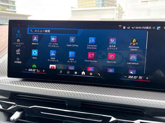 XM RHD