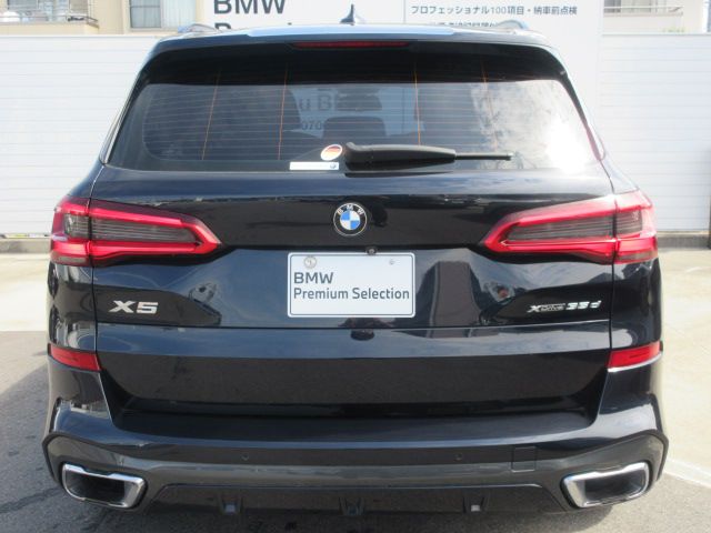 G05 X5 xDrive30d xLine B57 3.0d