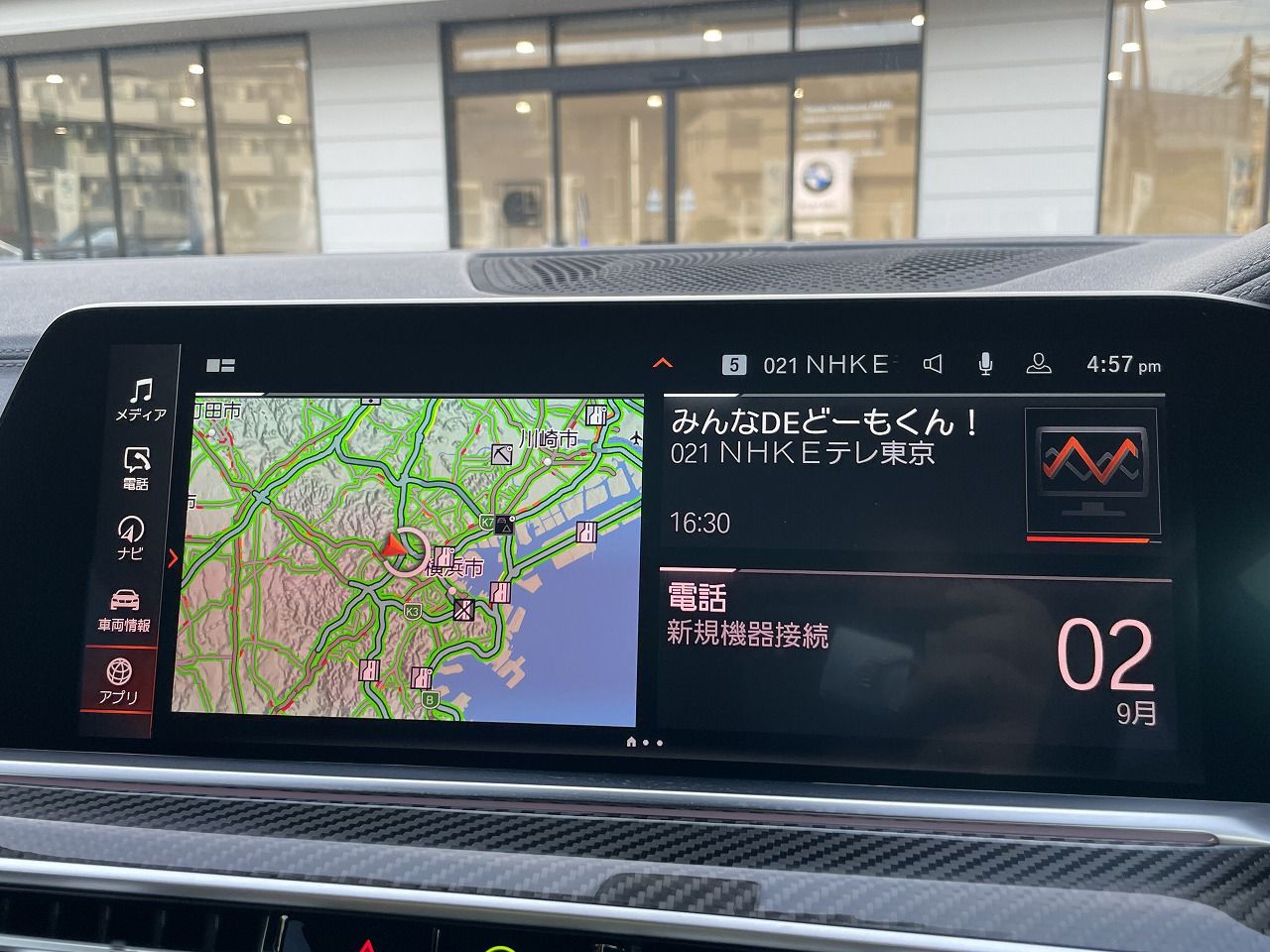 X6 xDrive30d RHD