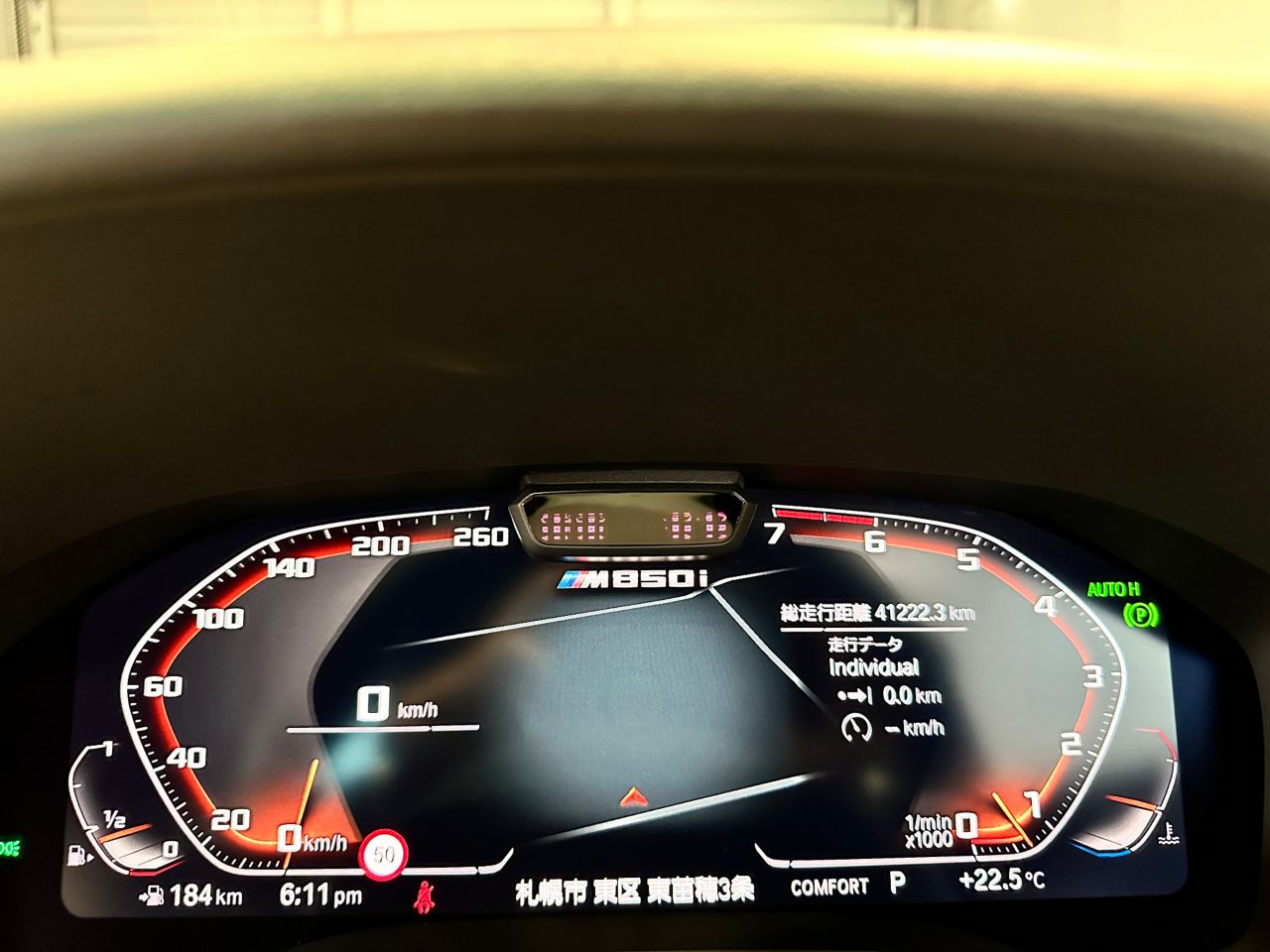 G07 X7 xDrive30d N57 3.0d