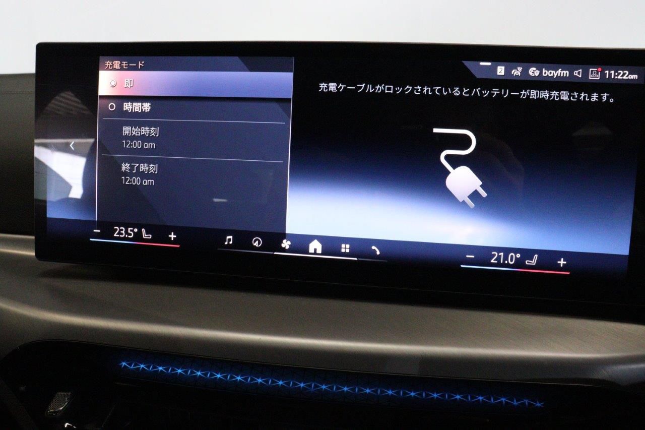 G26 i4 eDrive 40 LCI