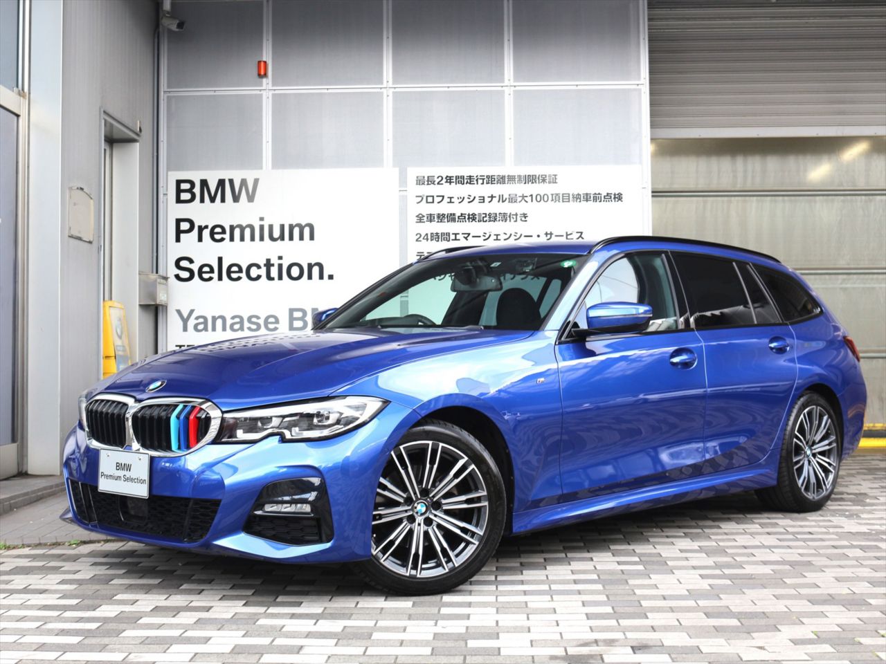 320d xDrive Touring M Sport
