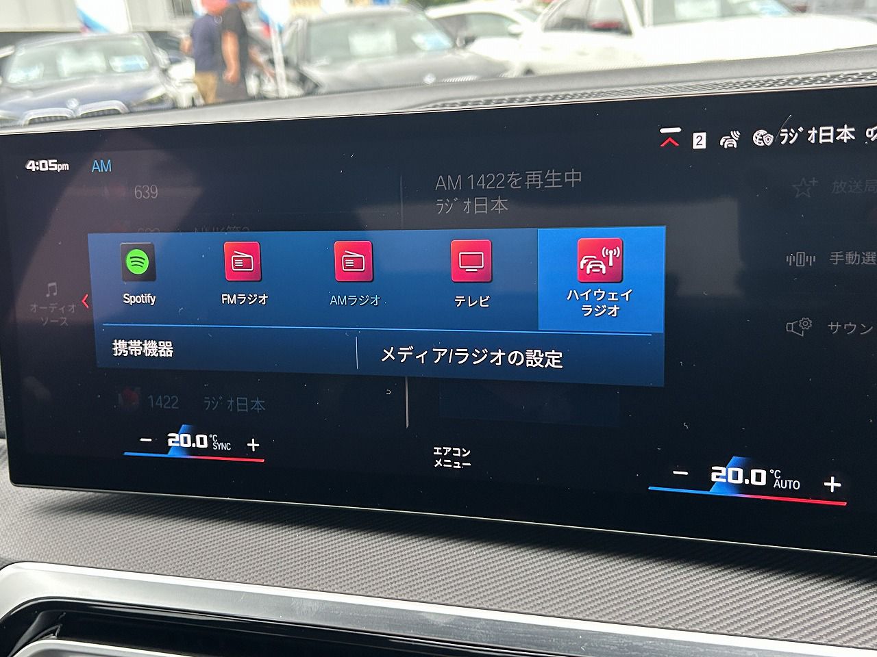 G80 M3 Competition M xDrive Saloon RHD
