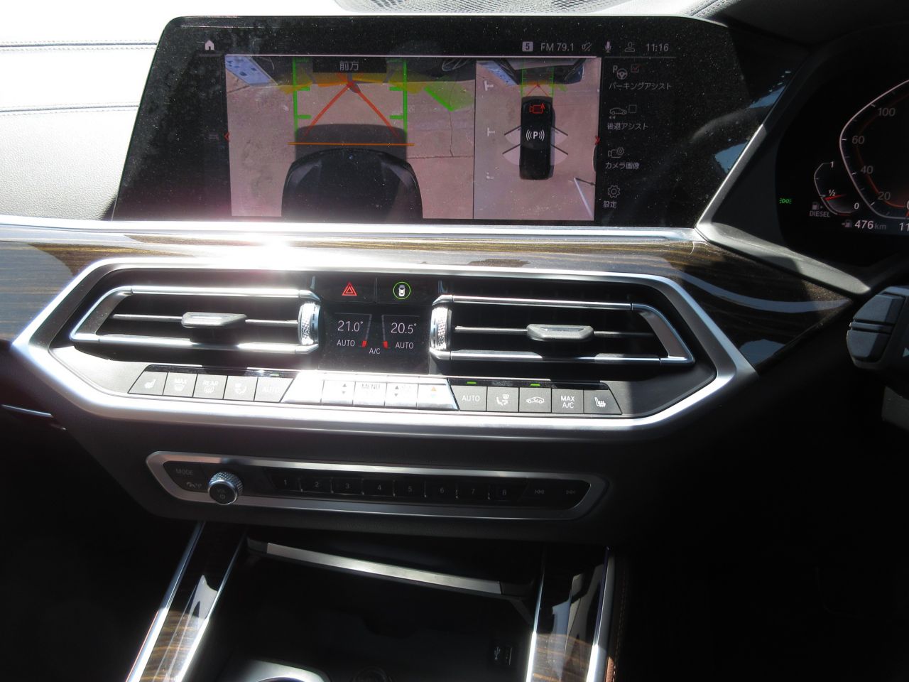 G05 X5 xDrive30d xLine B57 3.0d