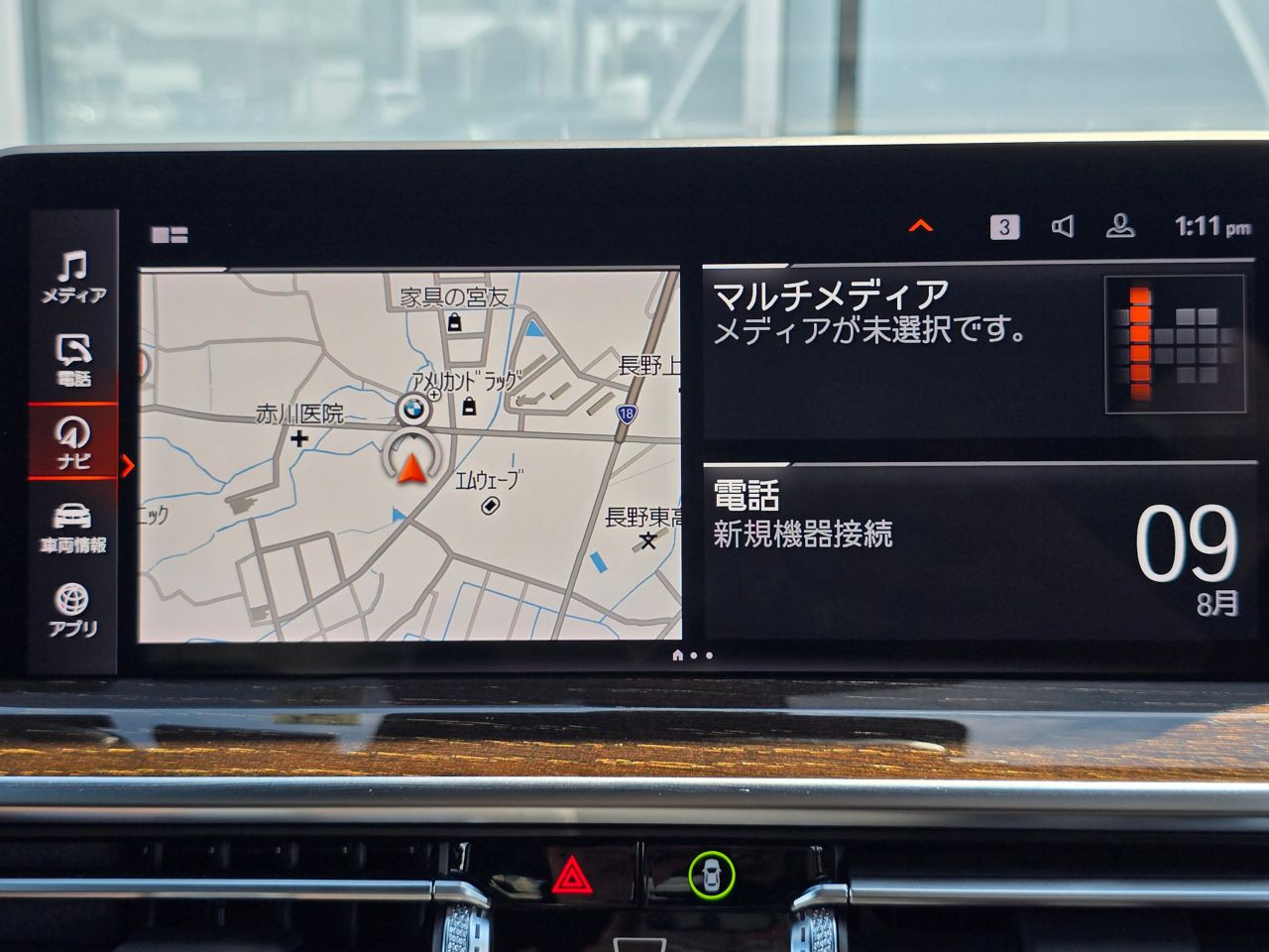 G01 X3 xDrive20d RHD ZA LCI