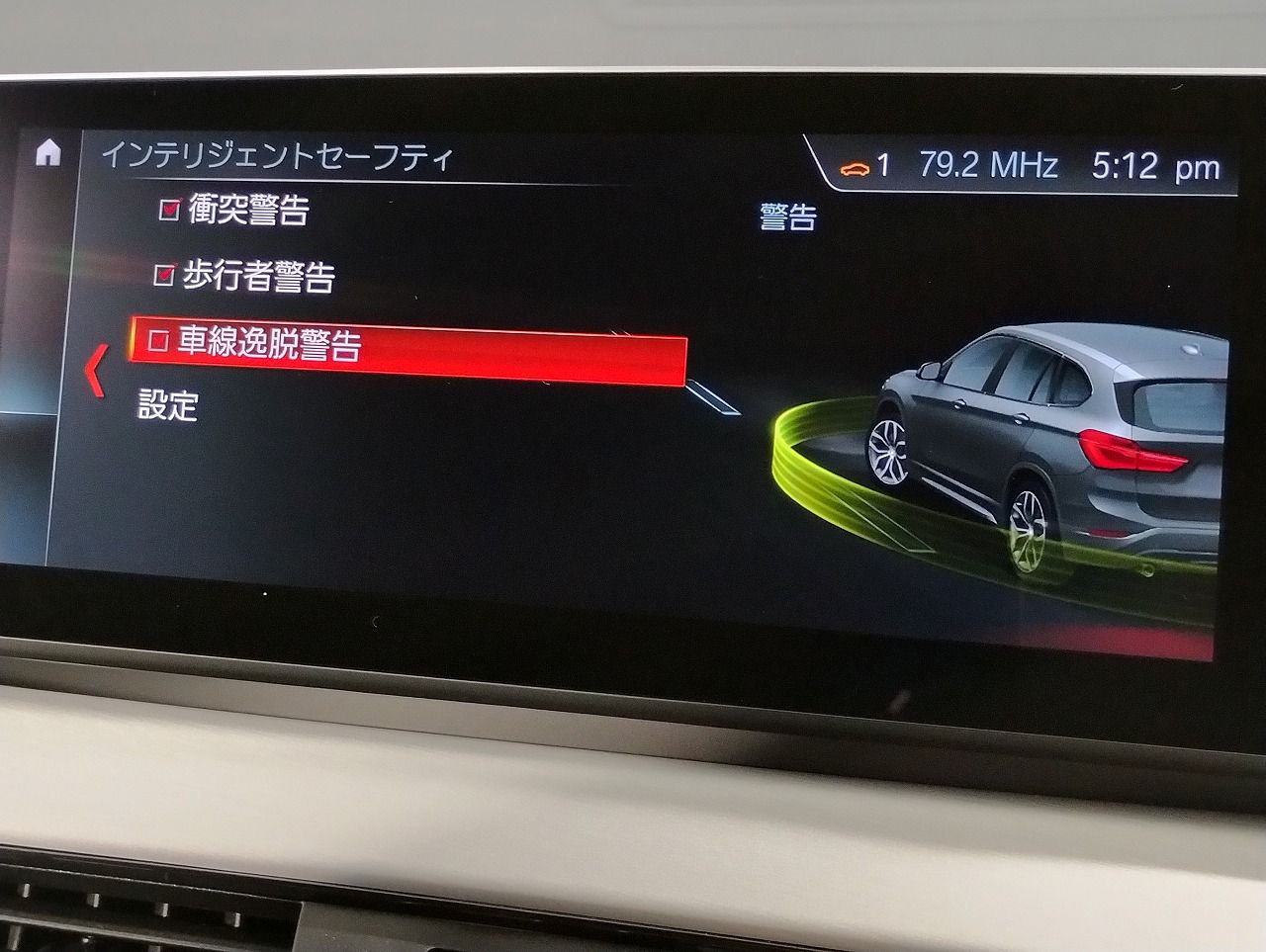F48 X1 xDrive18d B47 2.0d LCI
