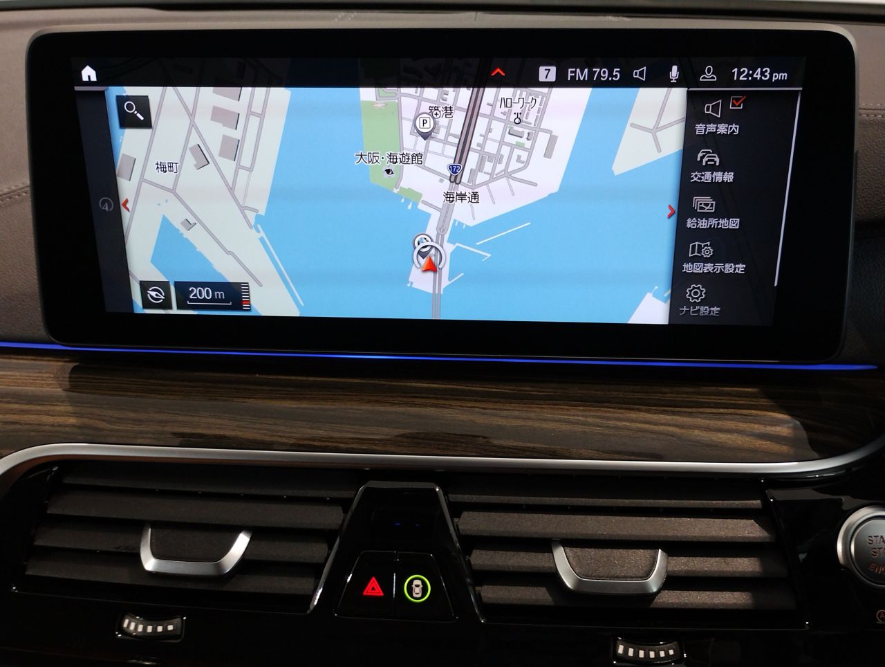 520d xDrive Sedan RHD