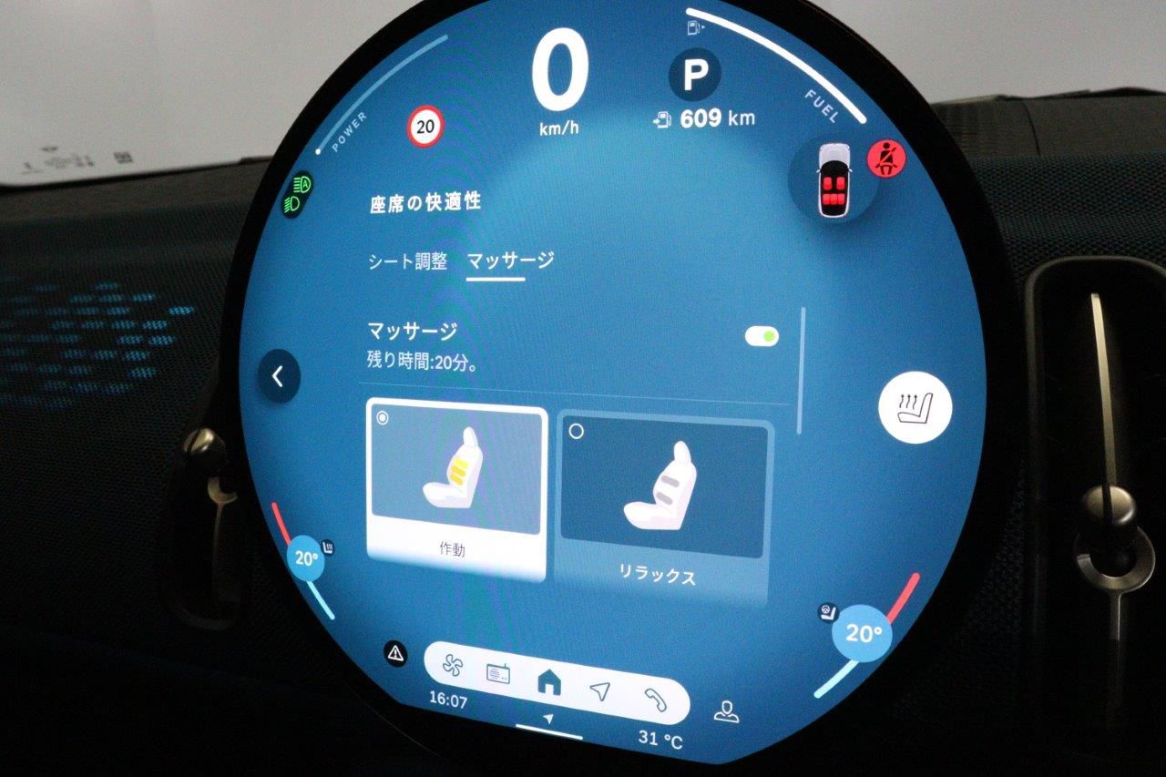 U25 MINI Countryman S ALL4