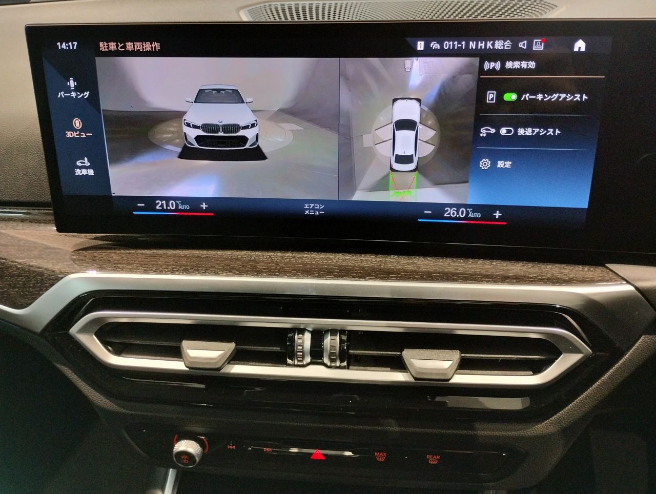 320d xDrive Berline RHD