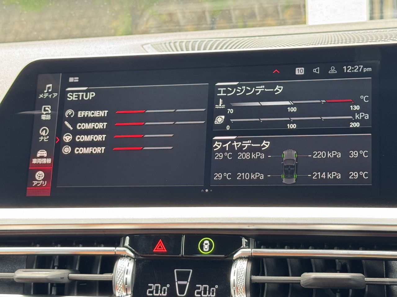 G83 M4 Competition M xDrive Competition RHD