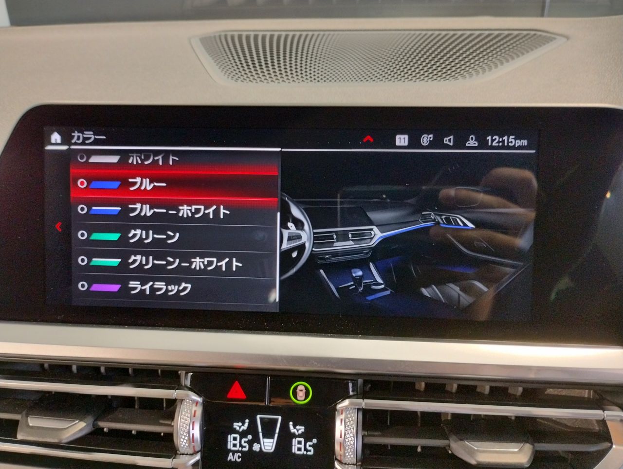 G80 M3 Competition Saloon