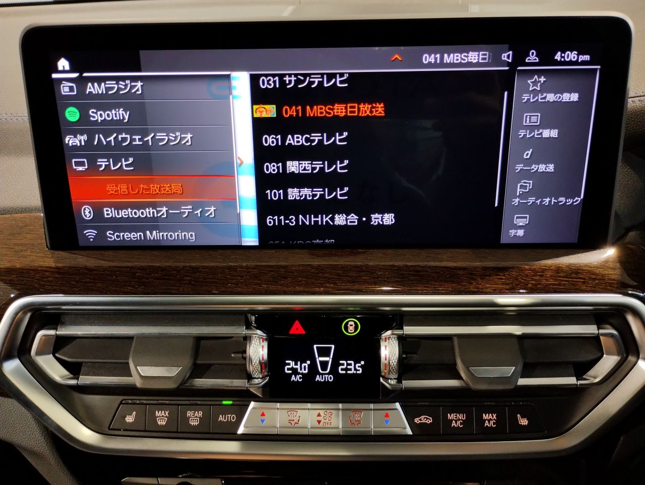 G01 X3 M40i RHD LCI ZA