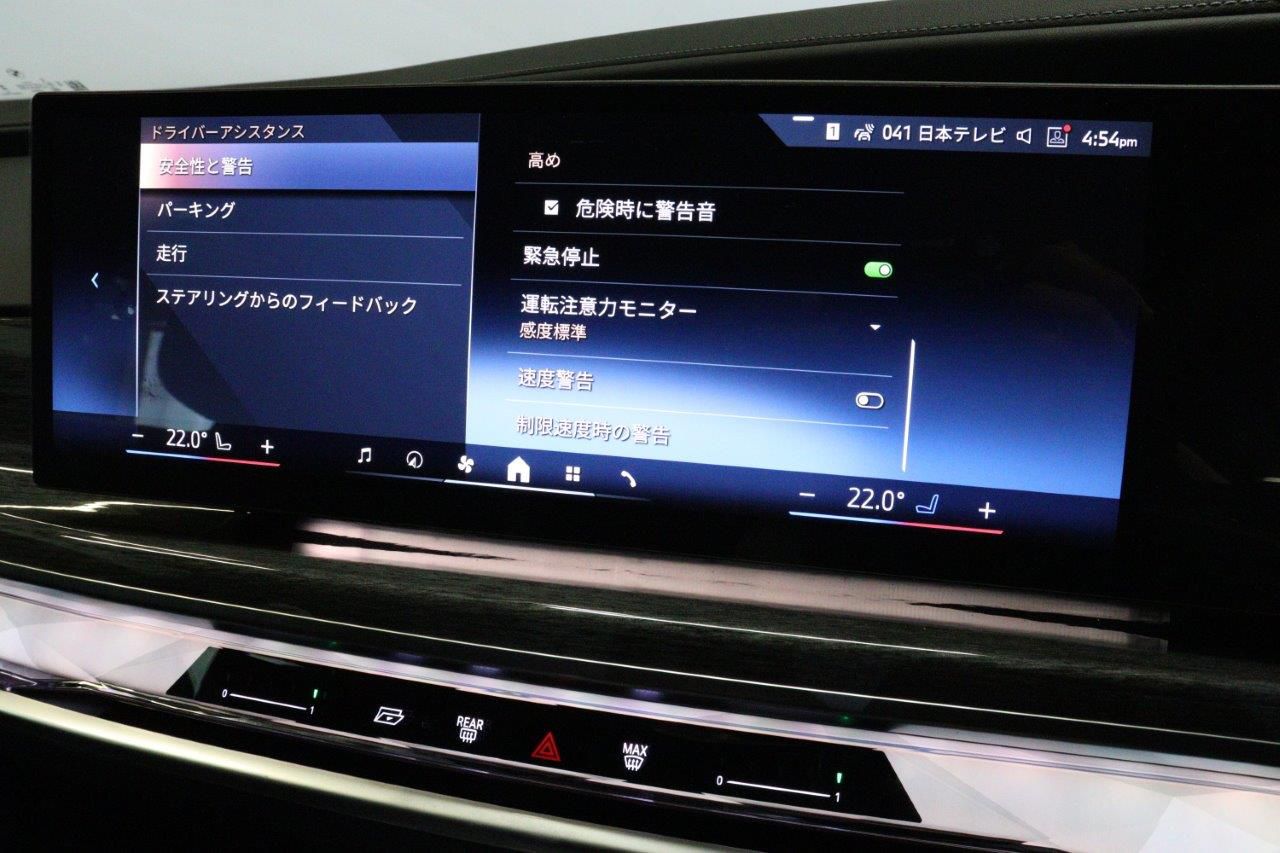 BMW i7 eDrive50 Sedan RHD