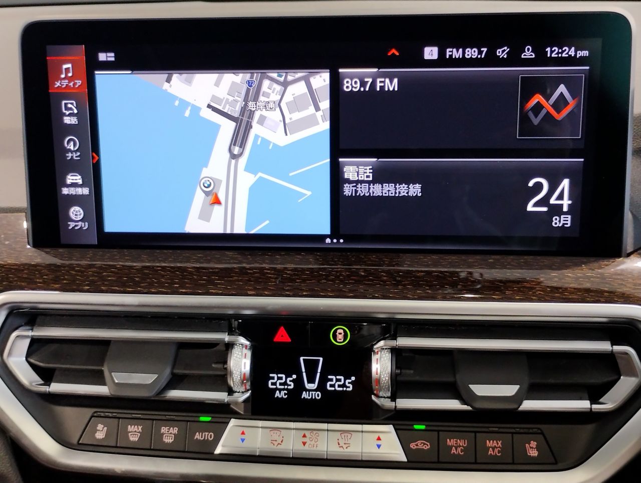 G01 X3 xDrive20d RHD ZA LCI