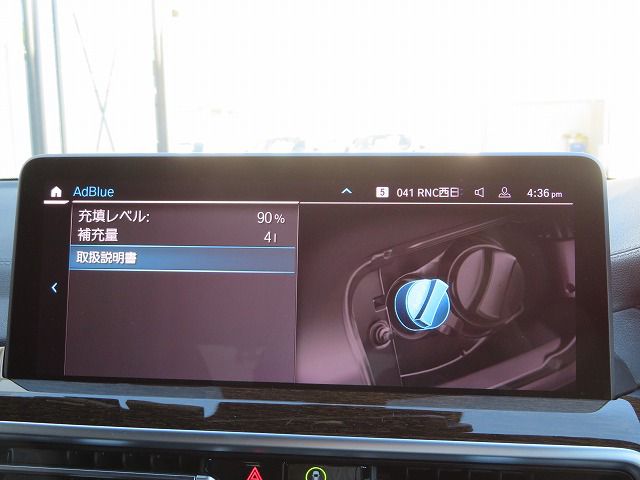 G01 X3 xDrive20d RHD ZA LCI