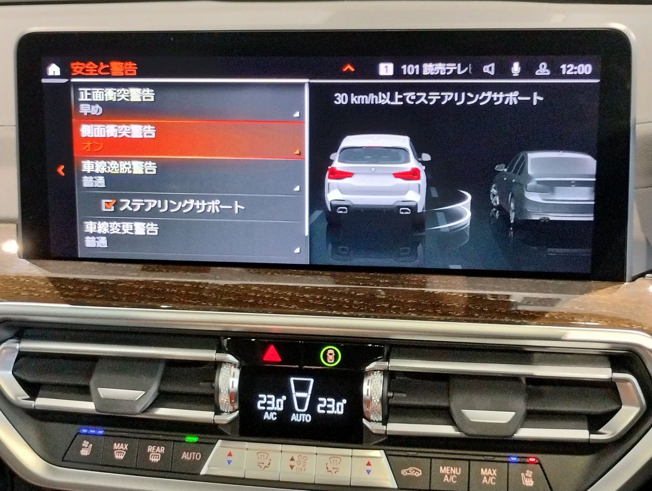 G01 X3 xDrive20d RHD ZA LCI