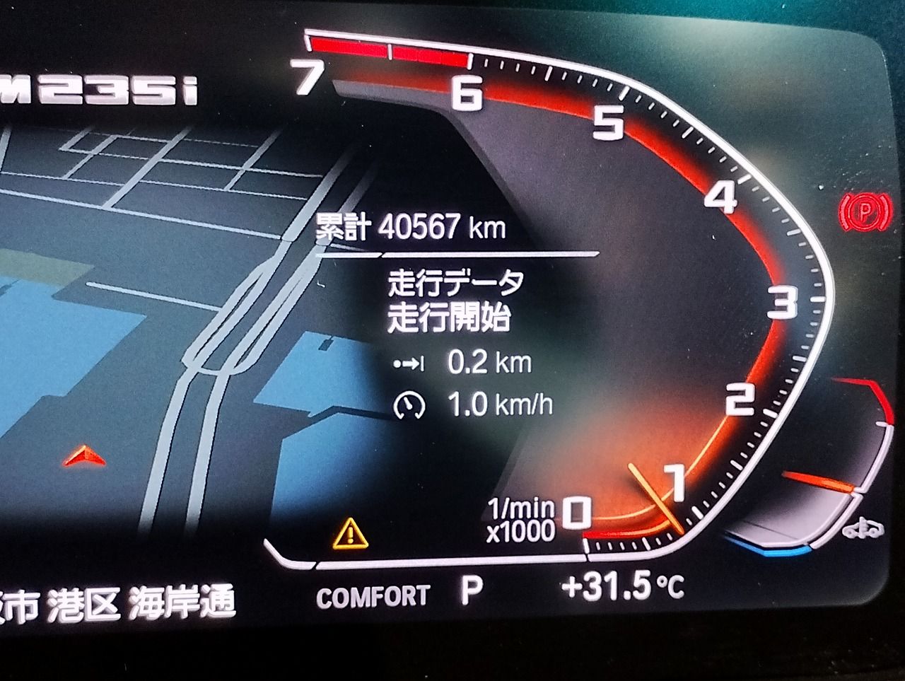 F4* **35i xDrive **** ***** B48 2.0i