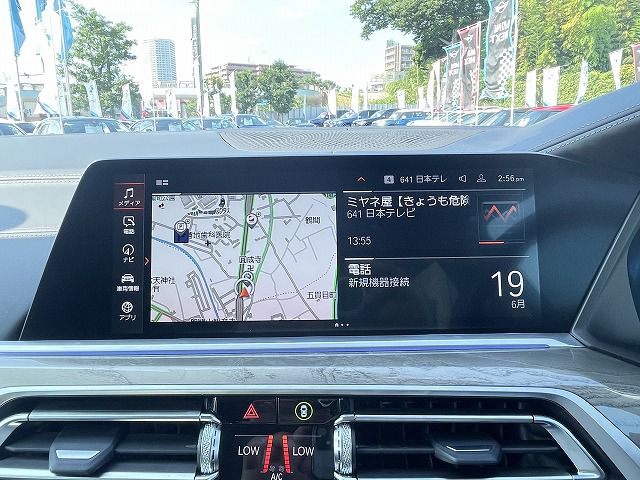 G07 X7 xDrive40d B57 3.0d