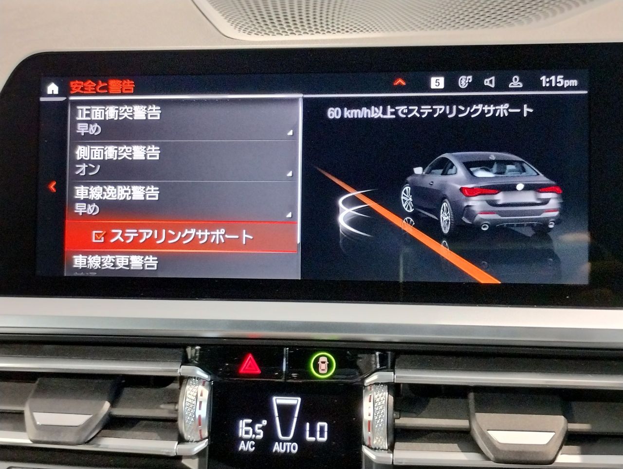 G22 420i B48 2.0 RHD