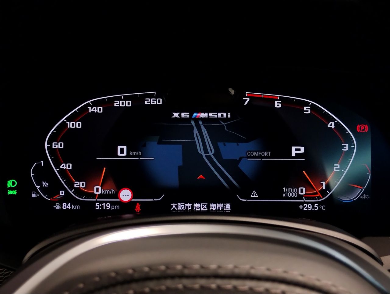 X* M50i RHD
