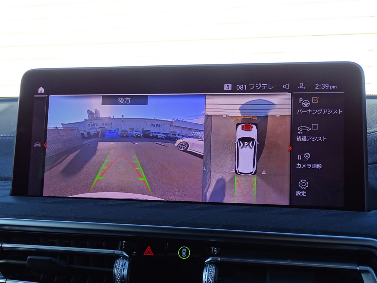 G01 X3 xDrive20d RHD ZA LCI