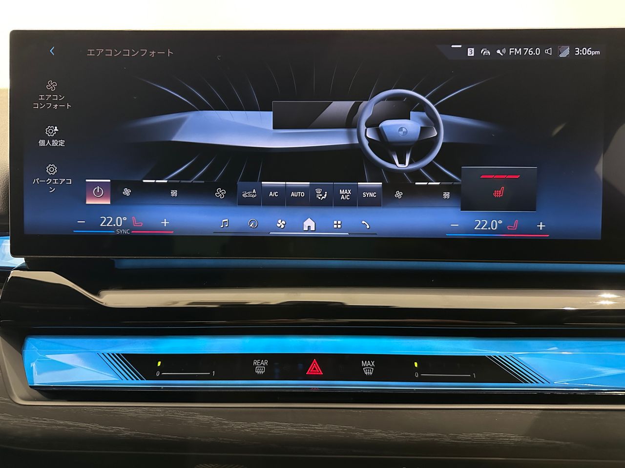 BMW i5 eDrive40 Sedan RHD