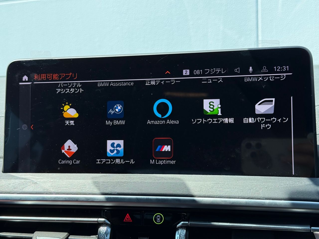 X4 xDrive20d RHD