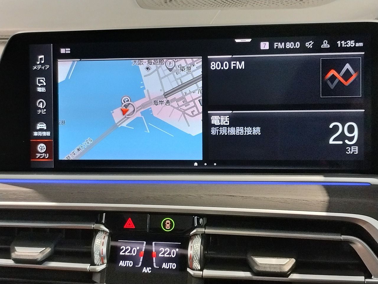 G07 X7 xDrive40d B57 3.0d