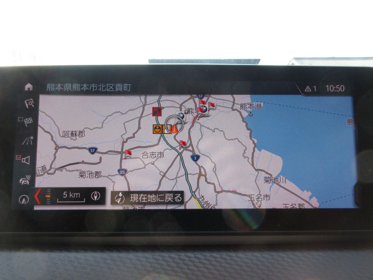 F39 X2 xDrive20d B47 2.0d