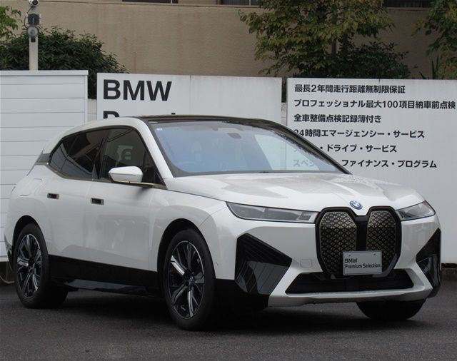 i20 iX xDrive50