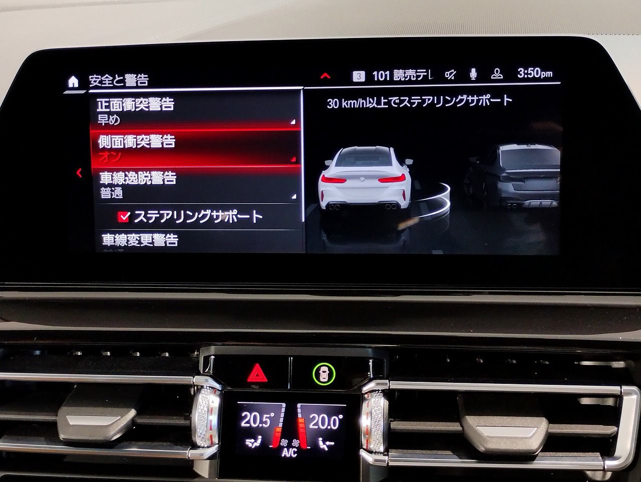 F93 M8 Gran Coupe S63 4.4i