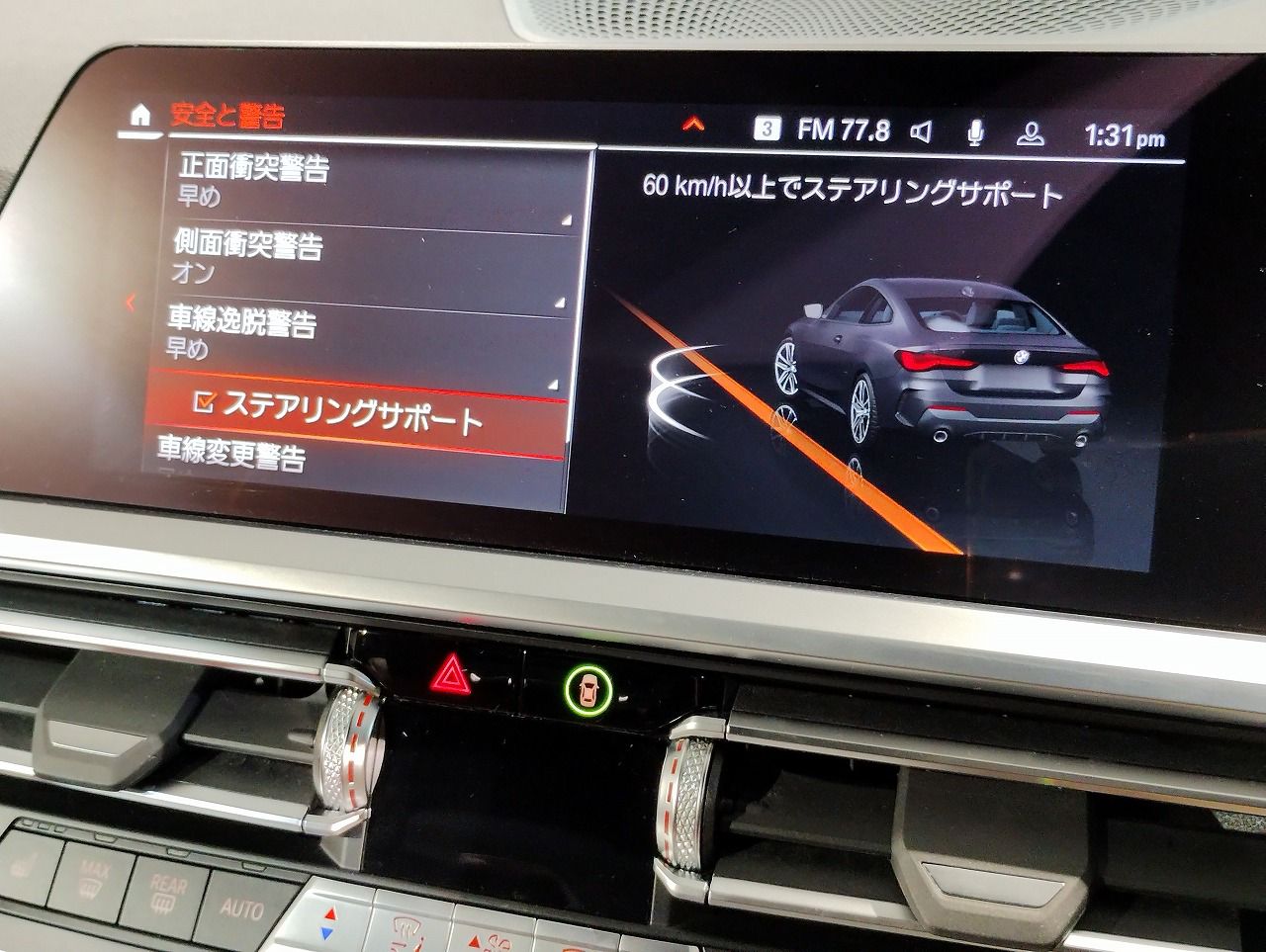 G22 420i B48 2.0 RHD
