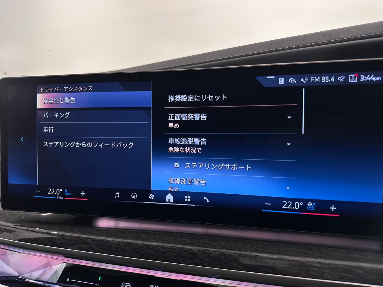 i7 xDrive60 Sedan RHD