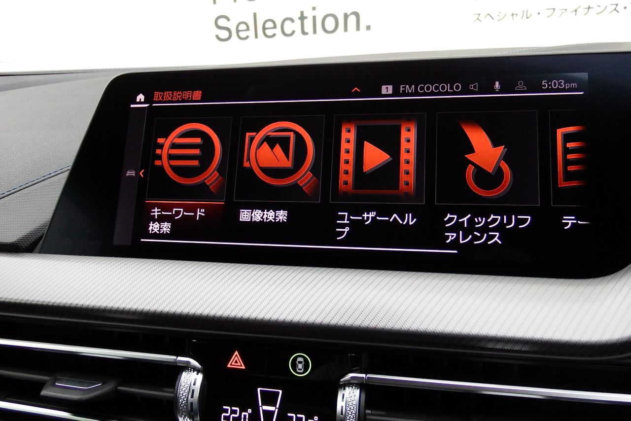 F40 118d Sports Hatch 5-door B47 2.0d