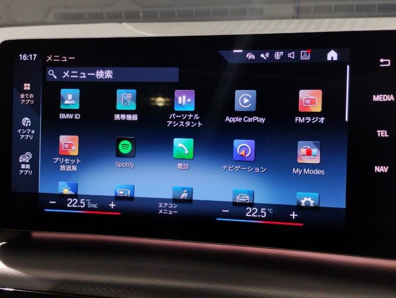 U06 218d Active Tourer B47 2.0d