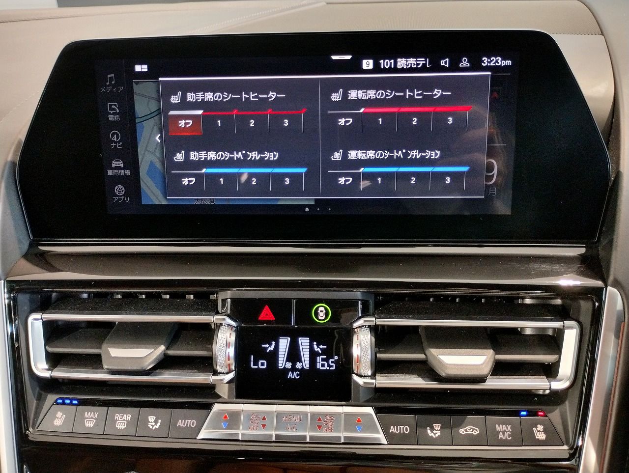 G15 840d xDrive Coupe B57 3.0d