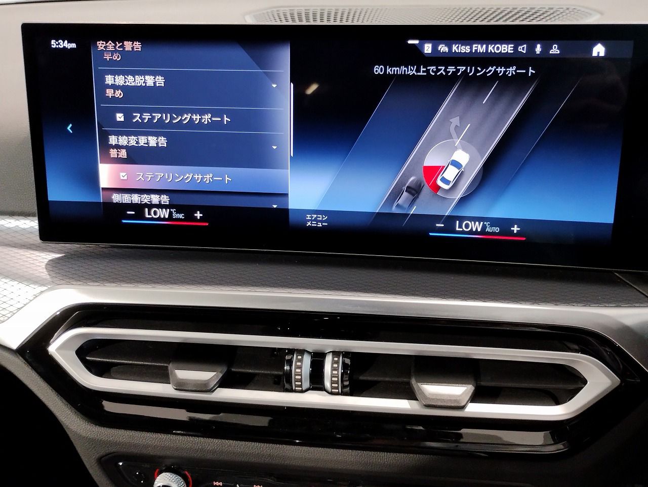 320d xDrive Berline RHD