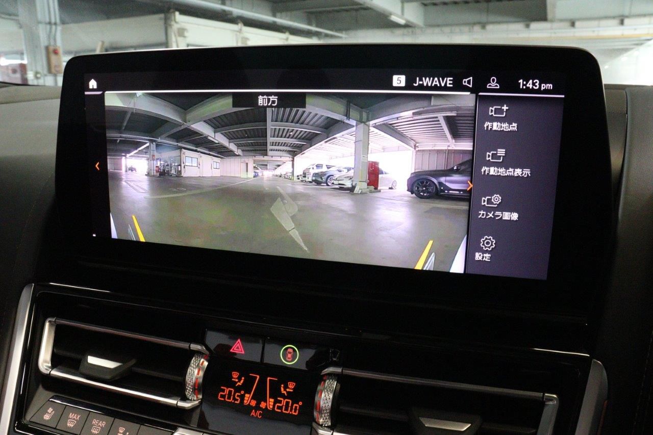G14 840i M Sport Convertible B58 3.0i