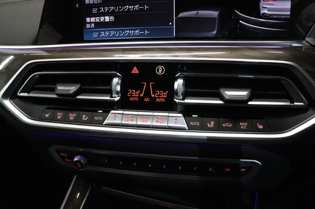 G05 X5 xDrive45e xLine XB1 PHEV