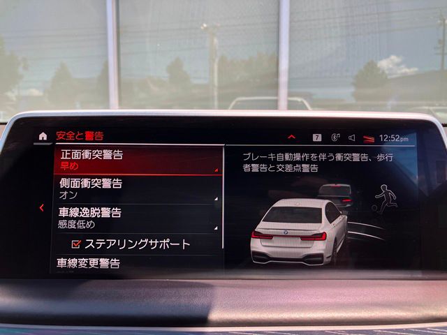 G11 740i Saloon LCI