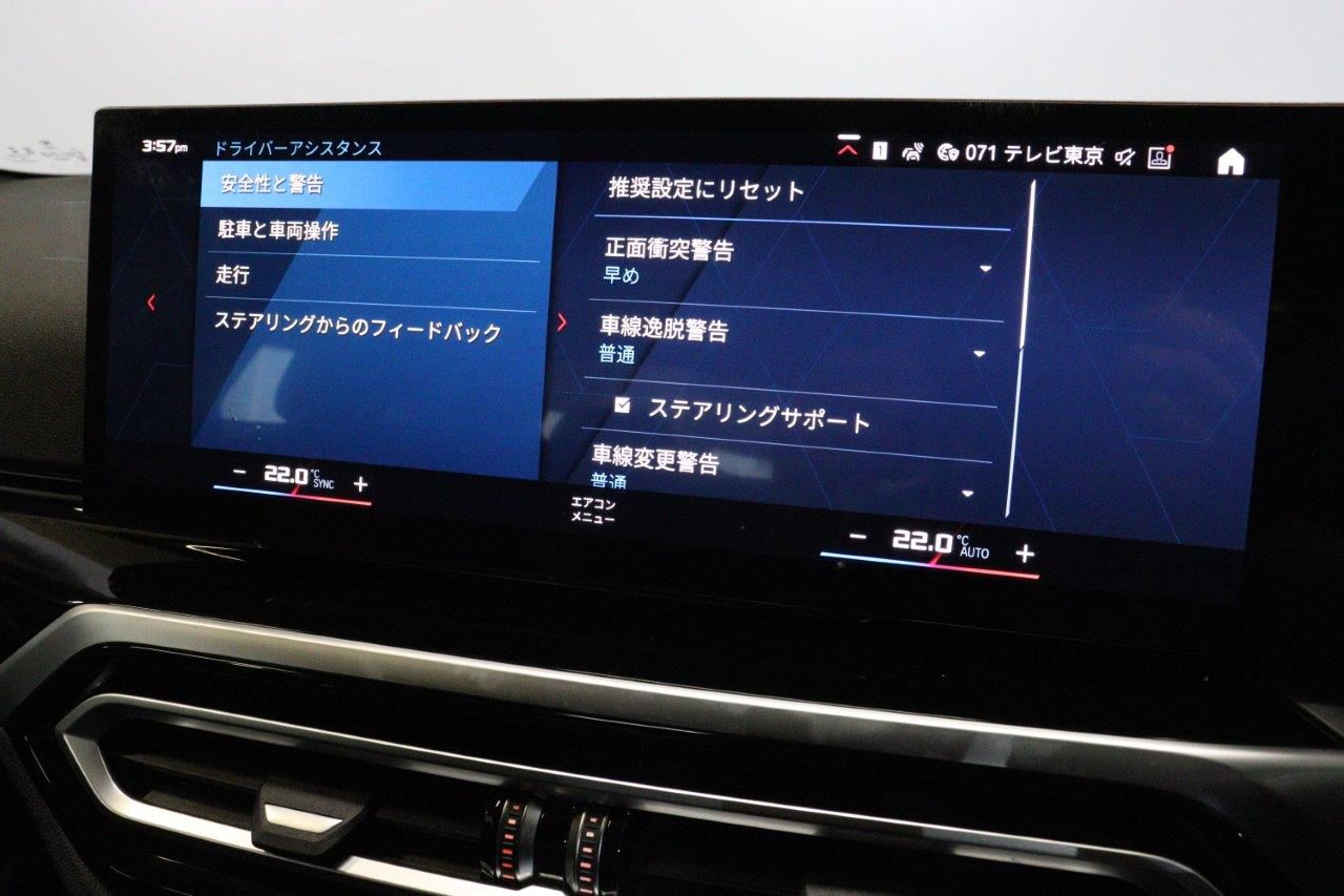 G82 M4 Competition M xDrive Coupe RHD