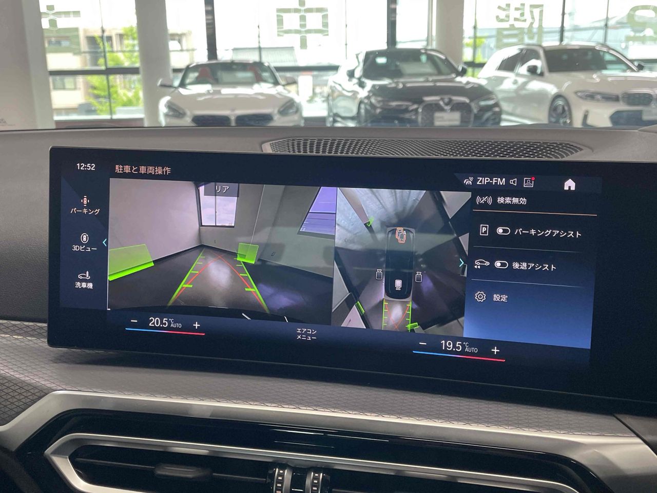 G21 320d xDrive Touring LCI RHD
