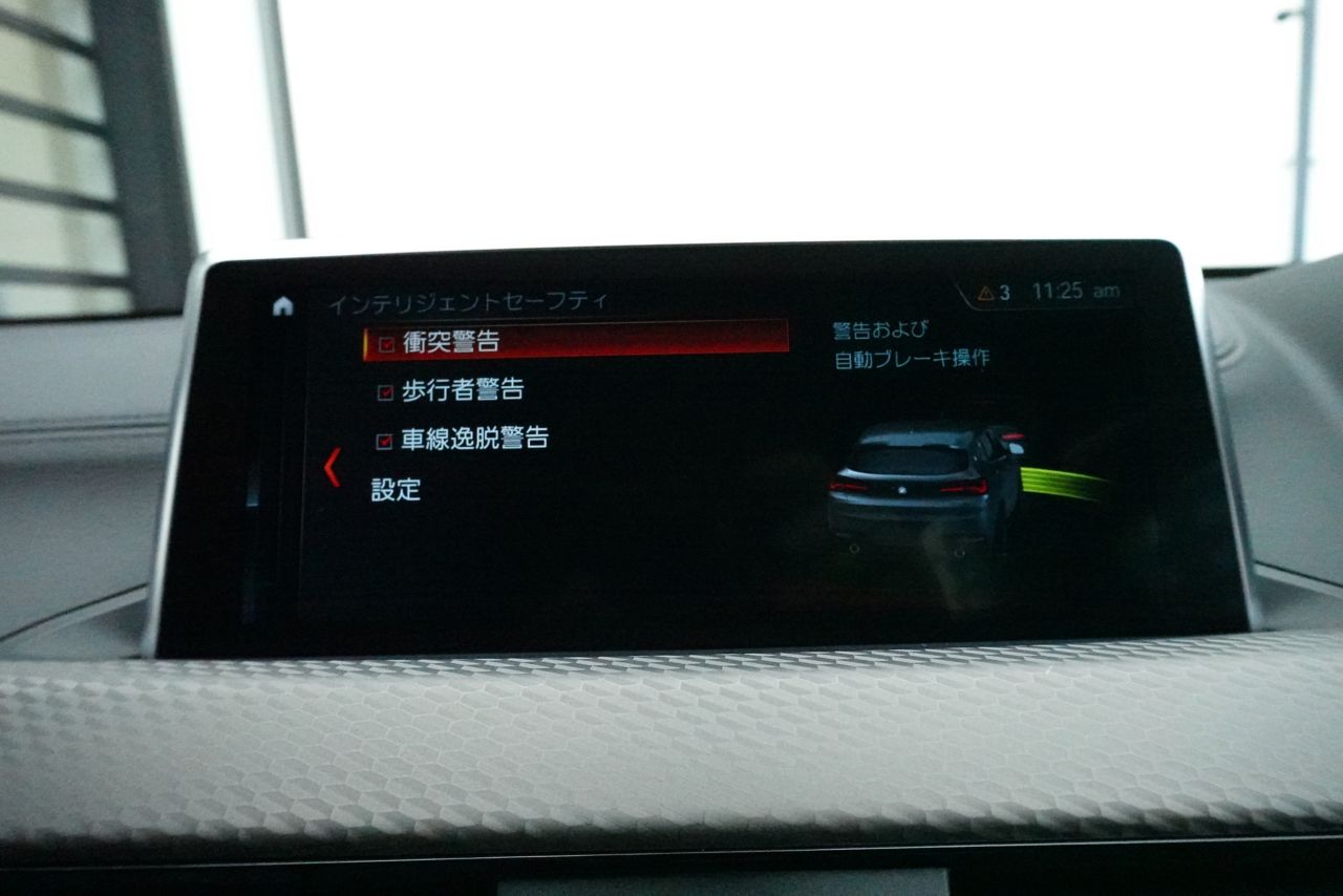 F39 X2 xDrive18d SAC B47 2.0d