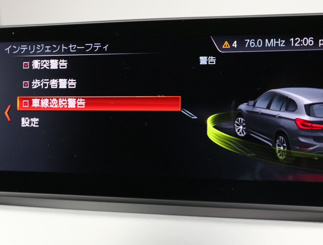 X1 sDrive18i RHD