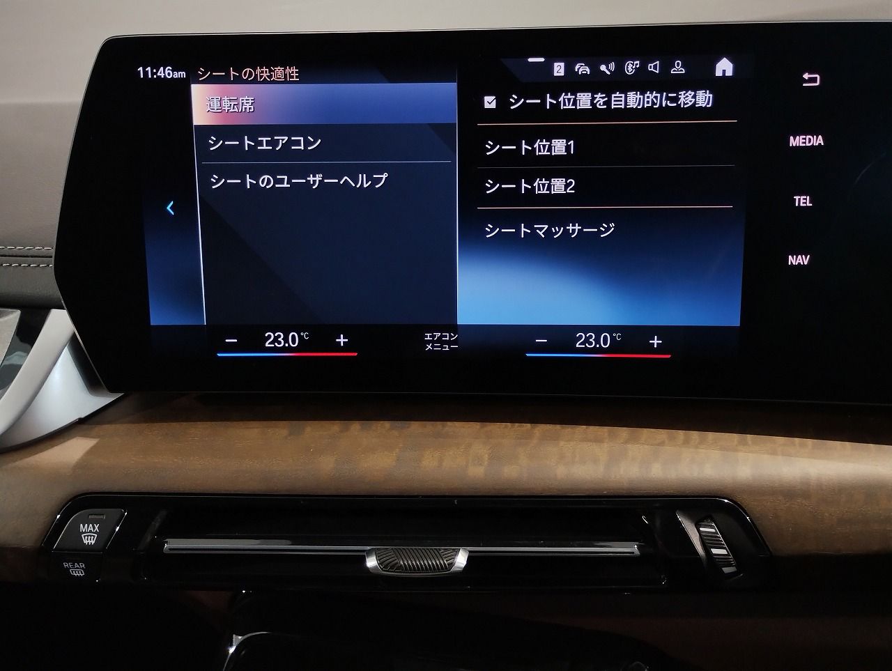 U06 218d Active Tourer B47 2.0d