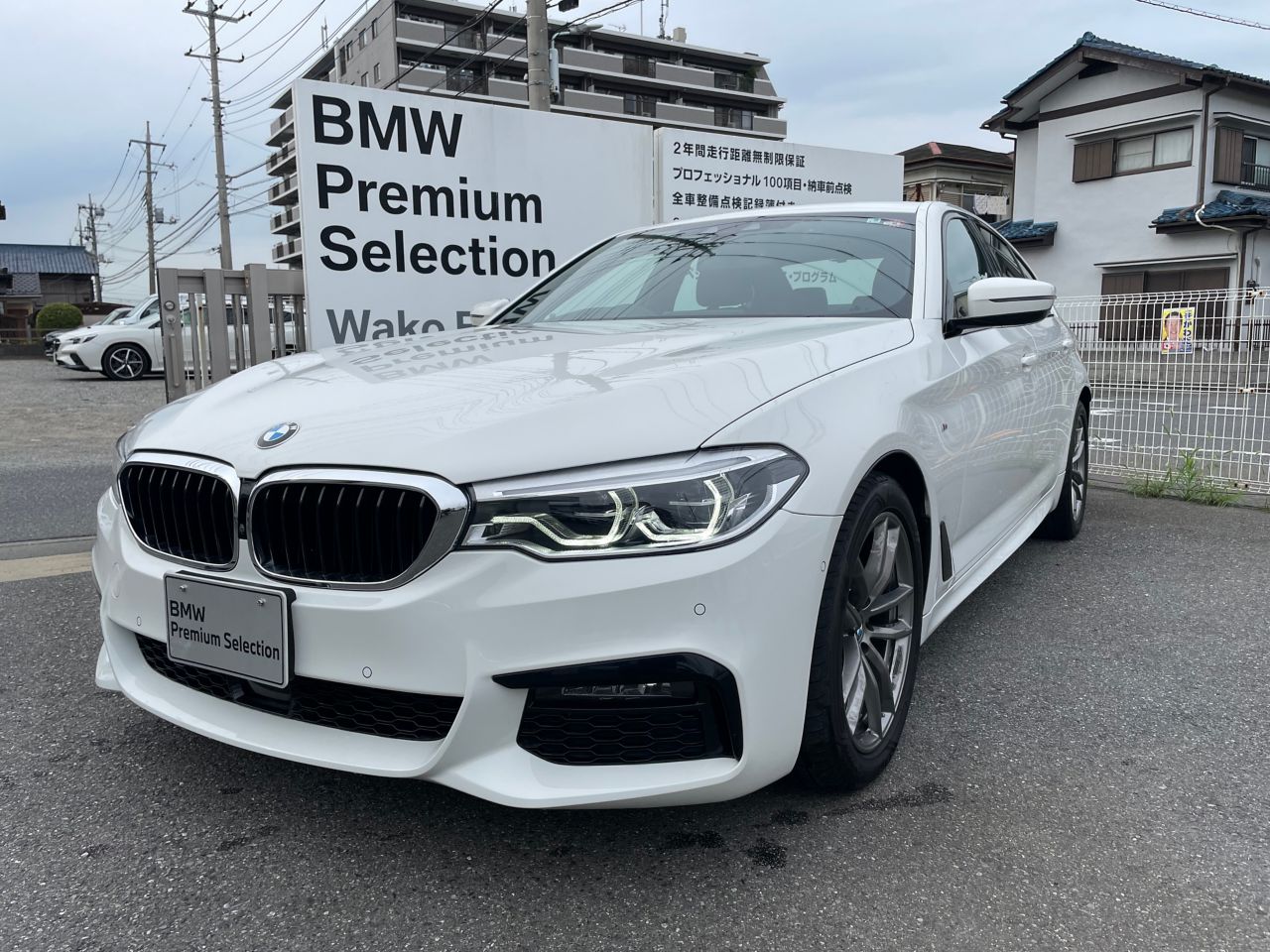 523d xDrive M Spirit