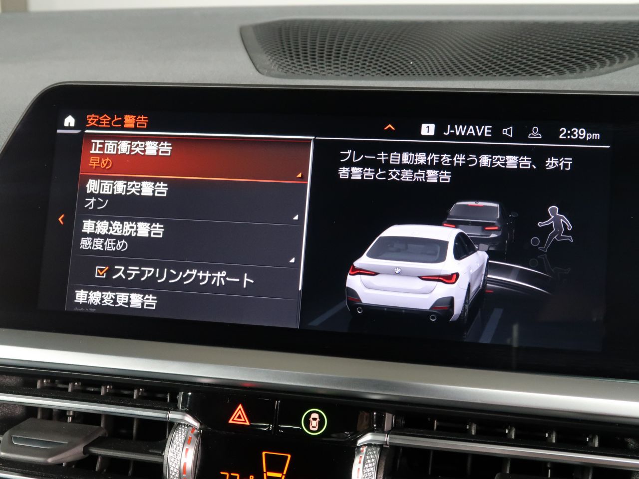 G26 420d xDrive Gran Coupe RHD